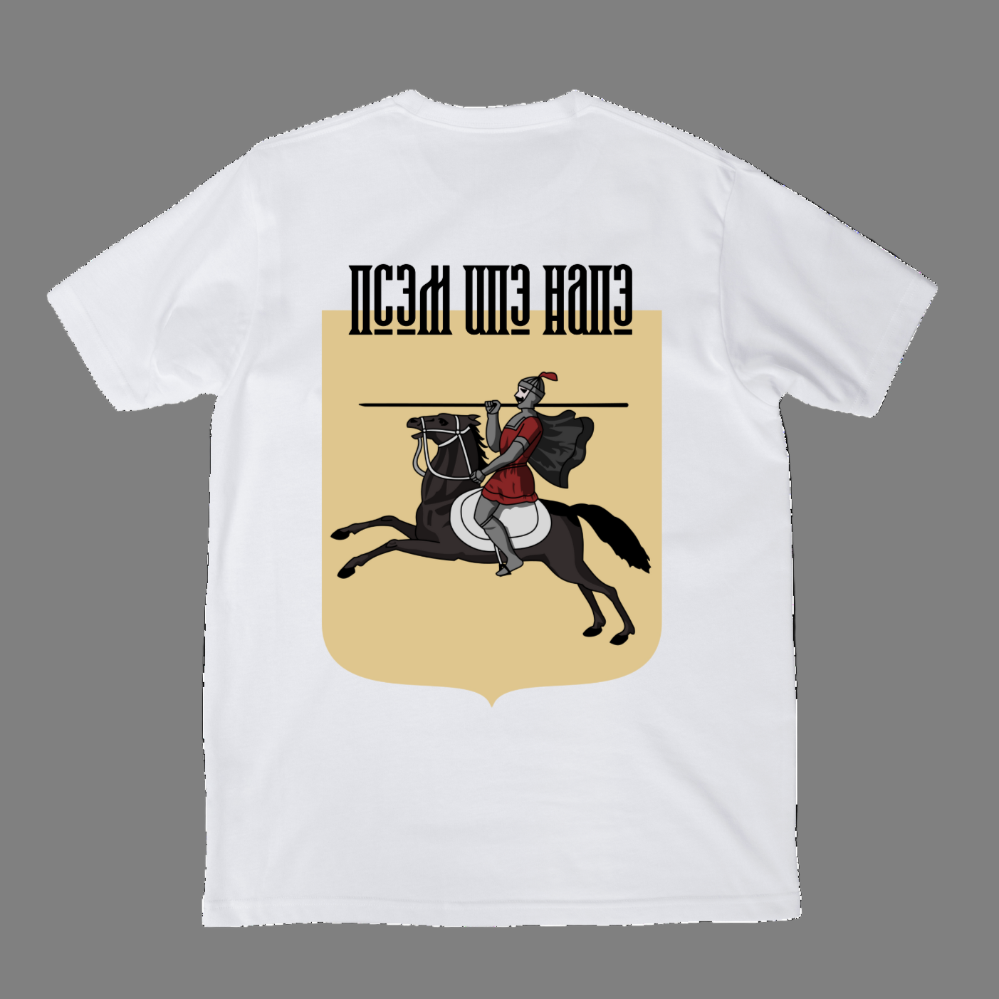 Circassia Coat of Arms Short Sleeve Unisex T-shirt