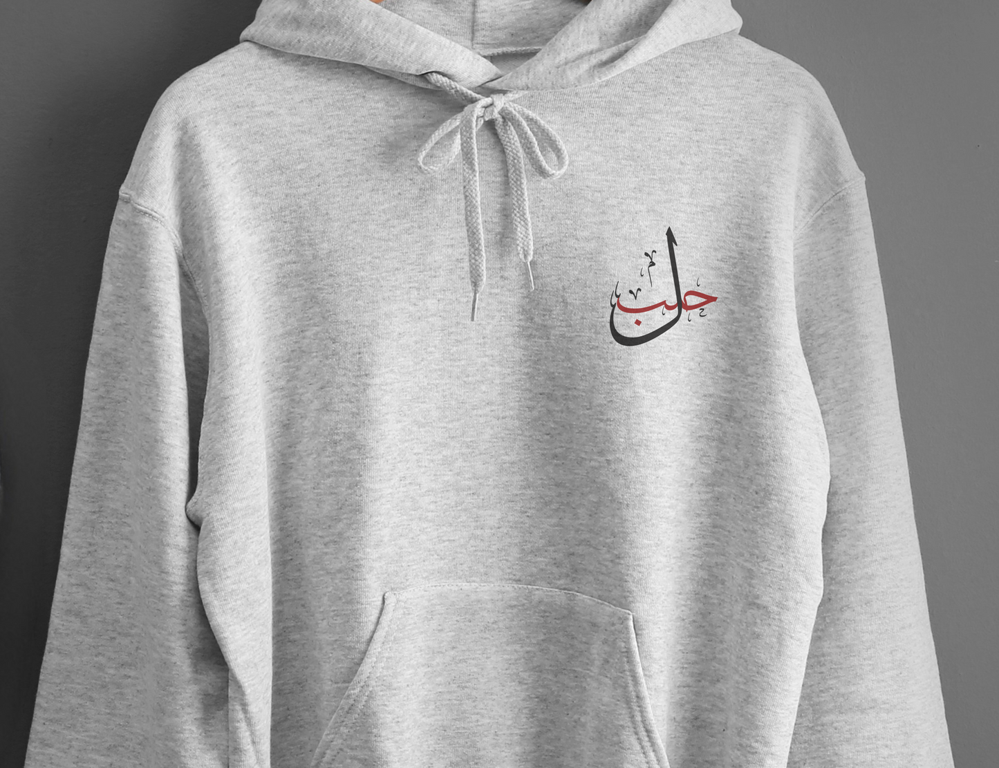 Love of Aleppo Long Sleeve Unisex Hoodie