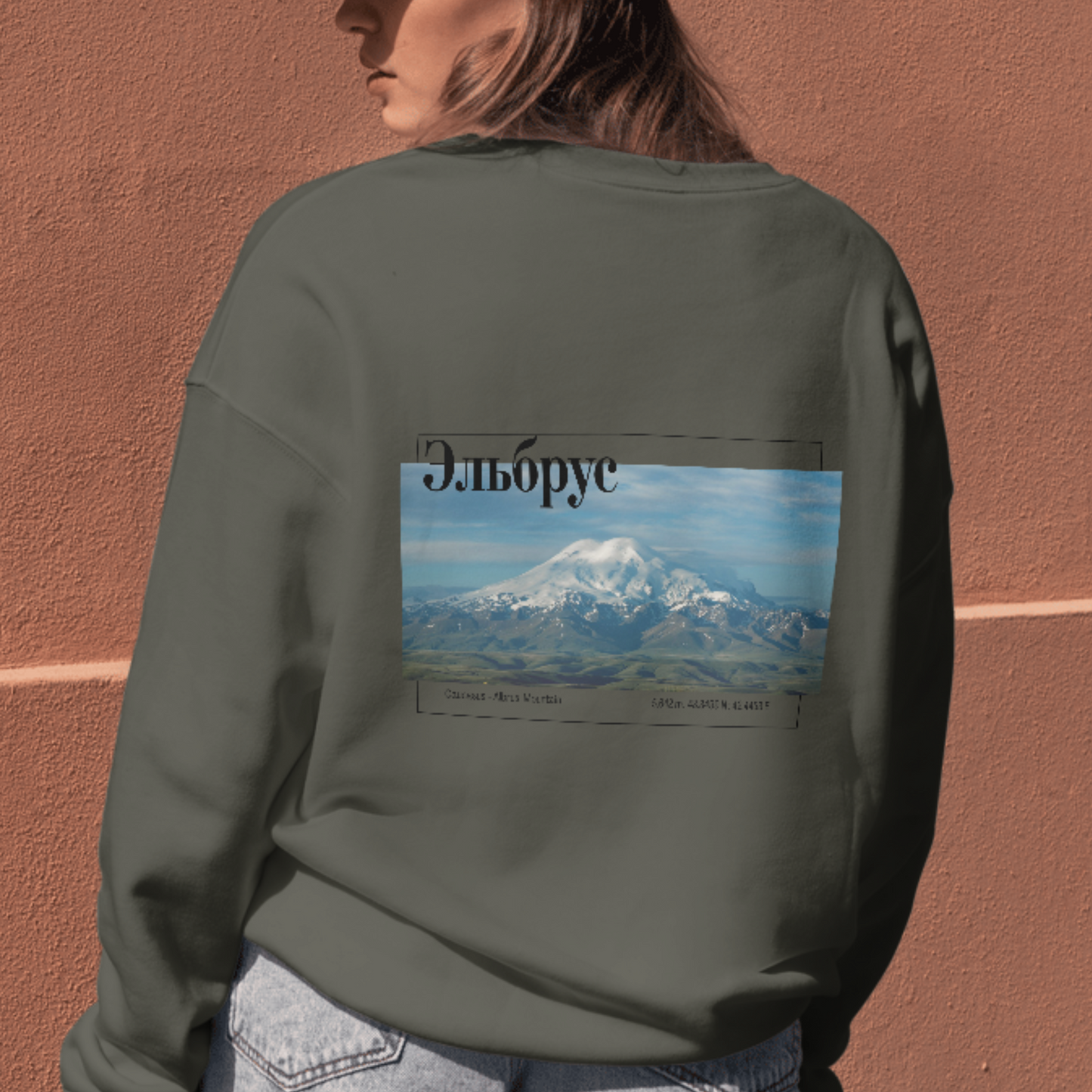 Elbrus Long sleeve unisex sweatshirt