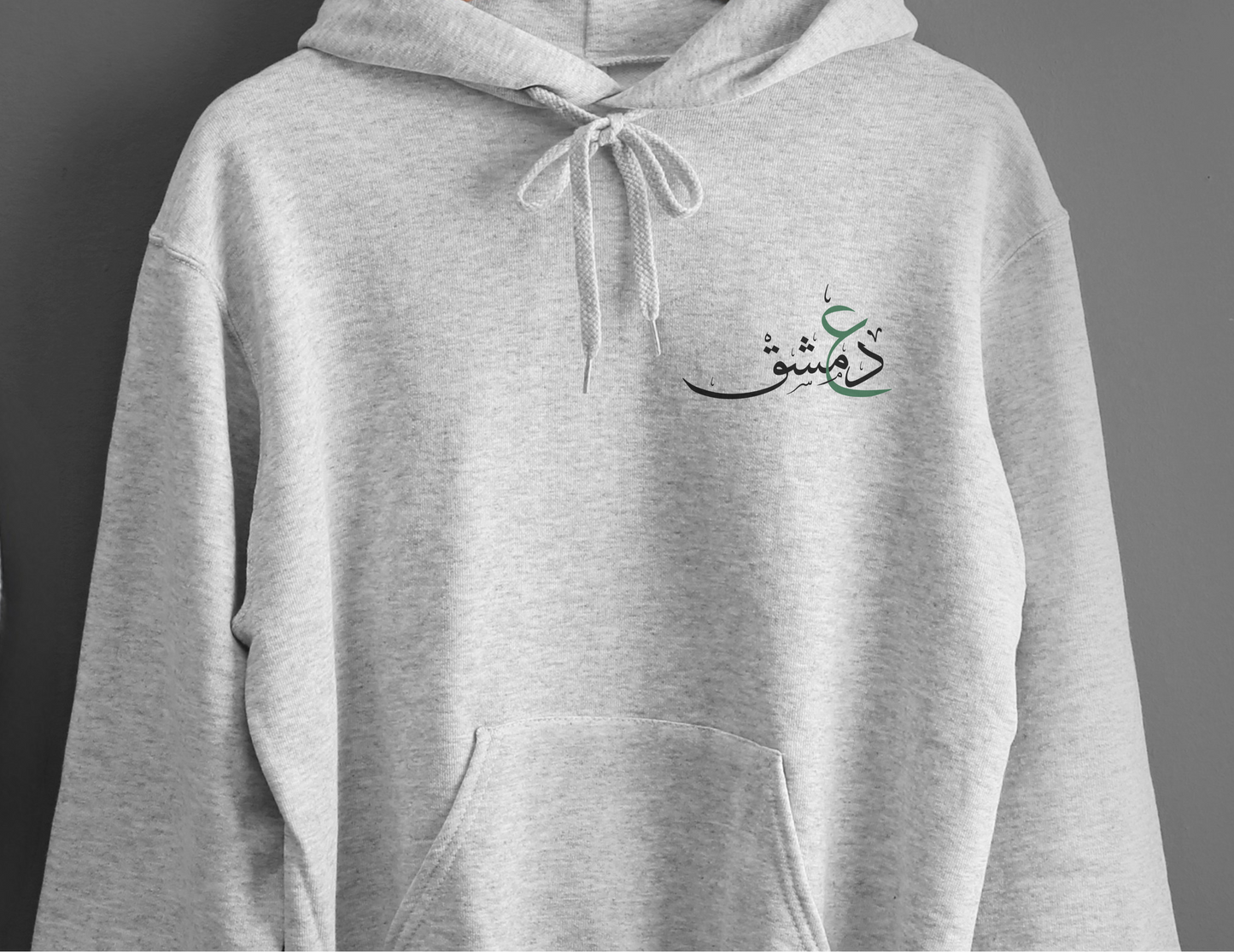 Love of Damascus Long Sleeve Unisex Hoodie