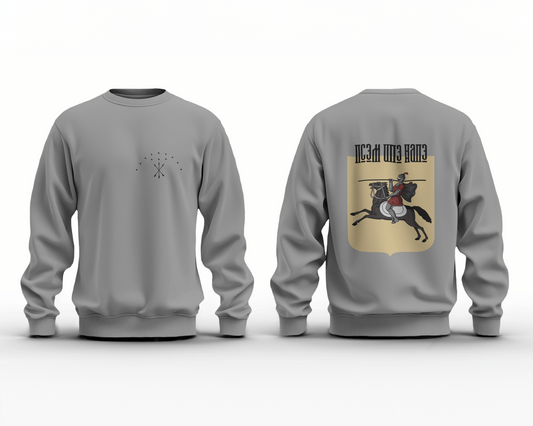 Coat of Arms Long sleeve unisex sweatshirt