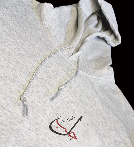 Love of Aleppo Long Sleeve Unisex Hoodie