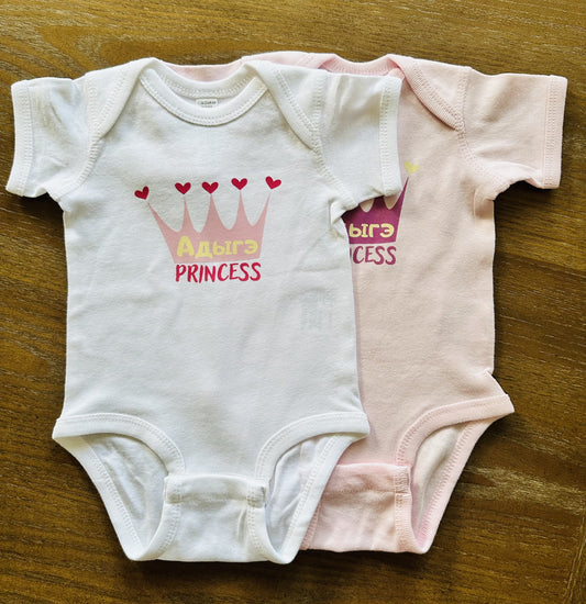 Set of 2 Baby Girl Bodysuits (Адыгэ Princess)