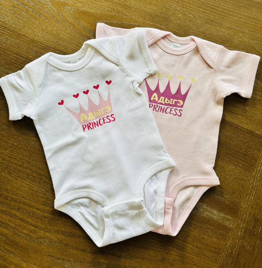 Set of 2 Baby Girl Bodysuits (Адыгэ Princess)