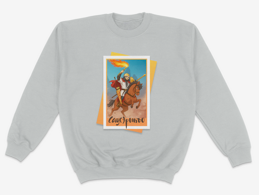 Long sleeve Kids sweatshirt (Sosruka)