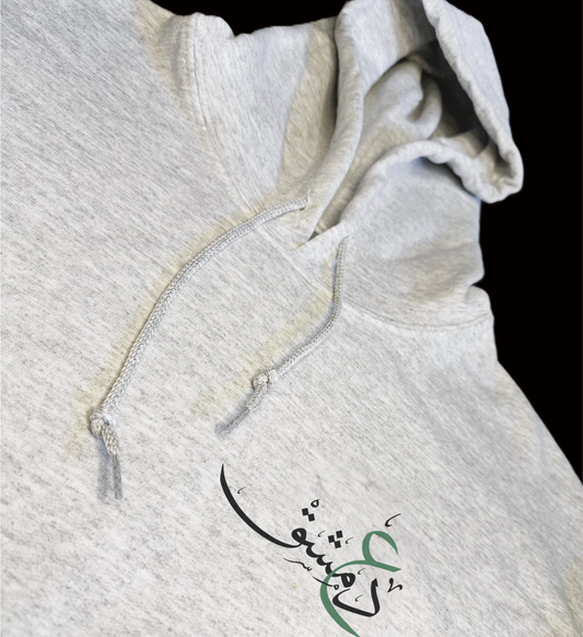 Love of Damascus Long Sleeve Unisex Hoodie