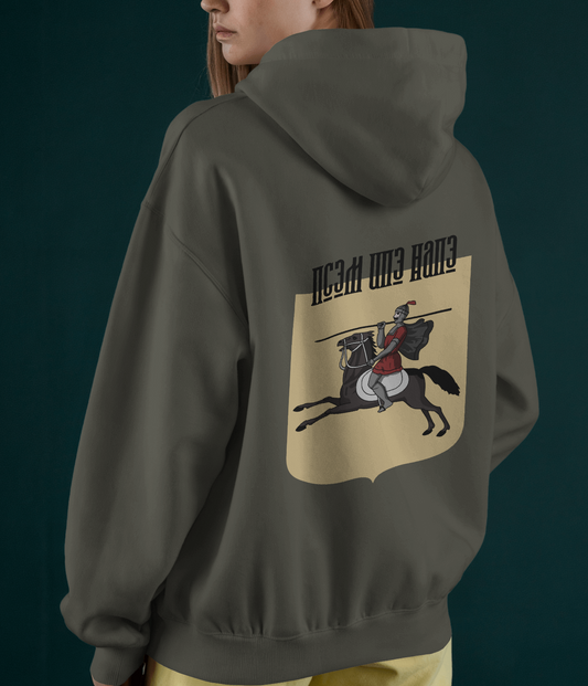 Coat of Arms Long Sleeve Unisex Hoodie